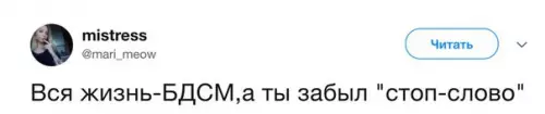 Смешная картинка №225643