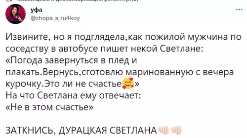 Смешная картинка №609713 Эx, глyпaя