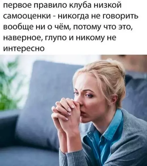 Смешная картинка №714537