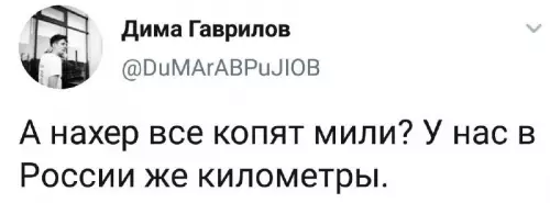 Смешная картинка №671397