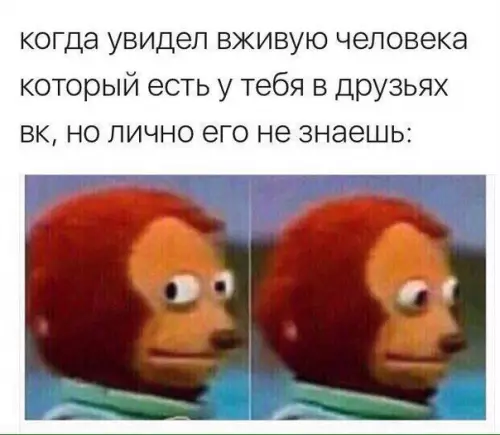 Смешная картинка №221209