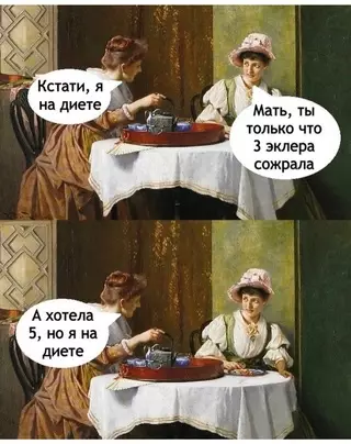 Смешная картинка №679095