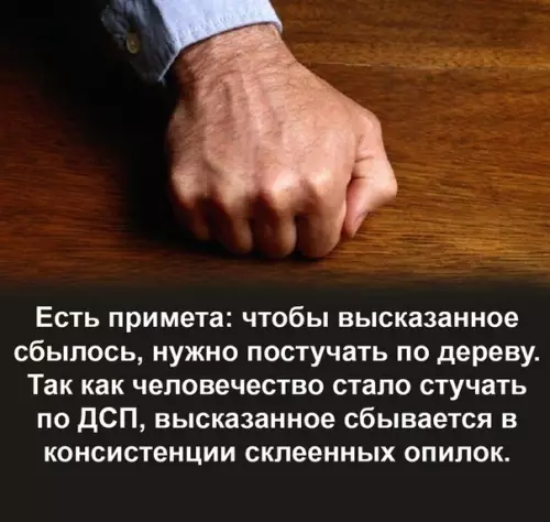 Смешная картинка №497237 Интересная версия.