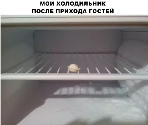 Смешная картинка №287917