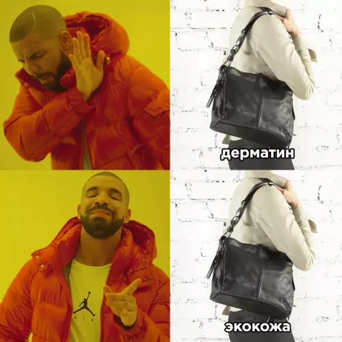 Смешная картинка №644034