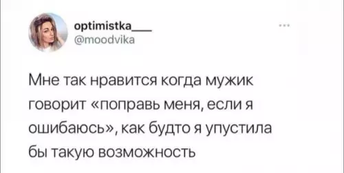 Смешная картинка №799550