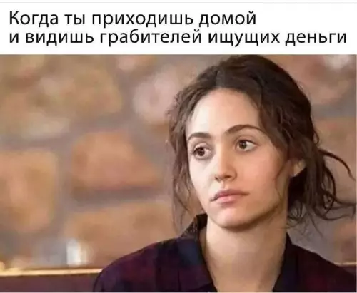 Когда грабители зашли не в ту дверь 🤡 - Когда ты приходишь домой и видишь грабителей ищущих деньги
