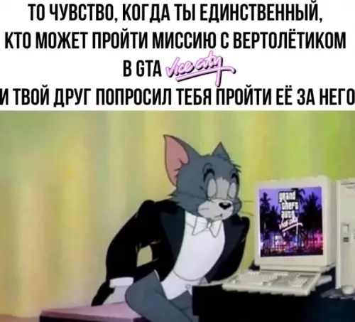 Смешная картинка №542427
