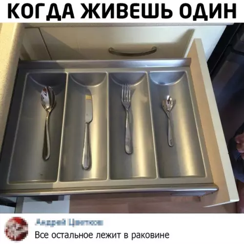 Смешная картинка №507935