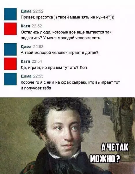 Смешная картинка №198124