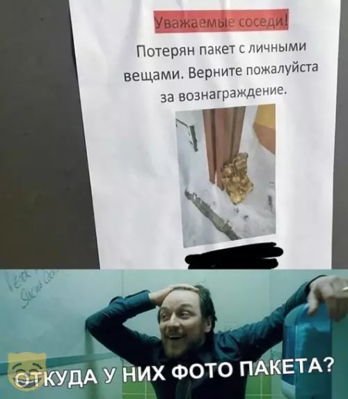 Смешная картинка №332658 #приколы #картинки #мемы ?