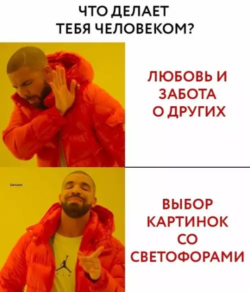 Смешная картинка №759045