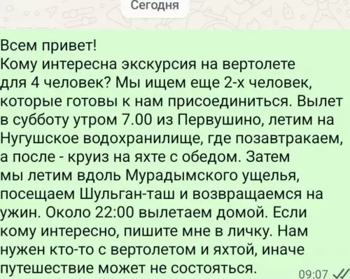 Смешная картинка №776189