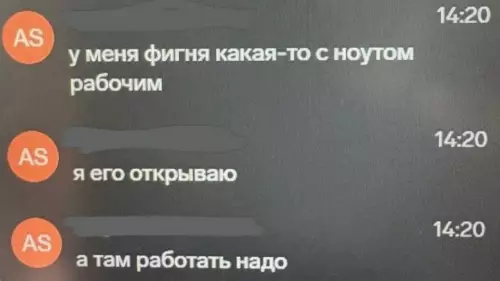 Когда работа — это слишком сложно 😂 - у меня фигня какая-то с ноутом рабочим я его открываю
