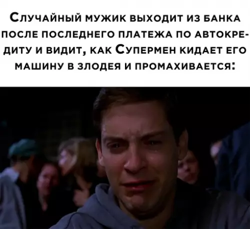 Смешная картинка №664192