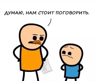 продолжение Смешная картинка №666540 Папа фигни не скажет