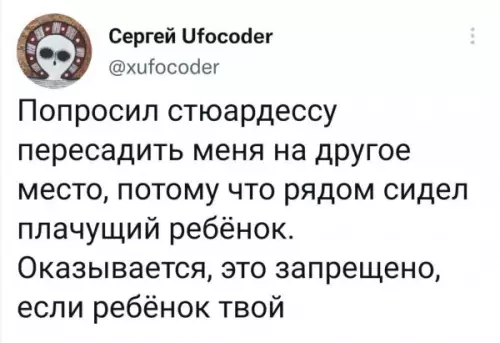 Смешная картинка №649155