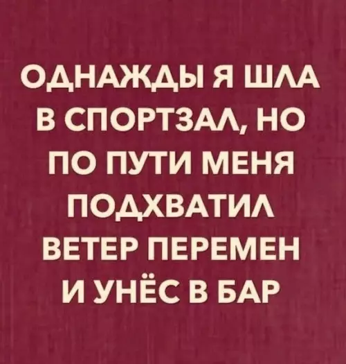 Смешная картинка №518620 Не судьба, что поделать