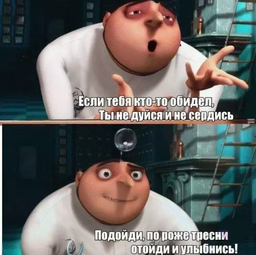 Смешная картинка №181870