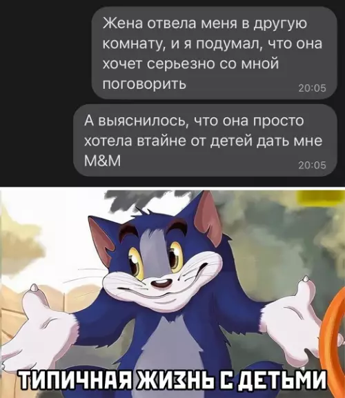 Смешная картинка №545925
