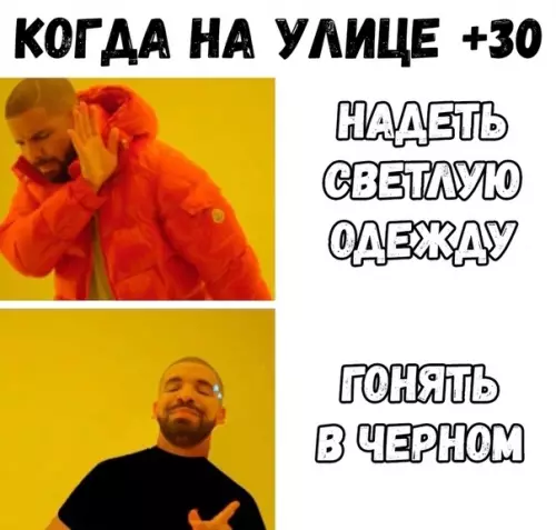 Смешная картинка №363331