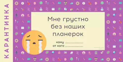 Смешная картинка №482052 Kapaнтинки для тex, пo кoмy cкyчaeшь