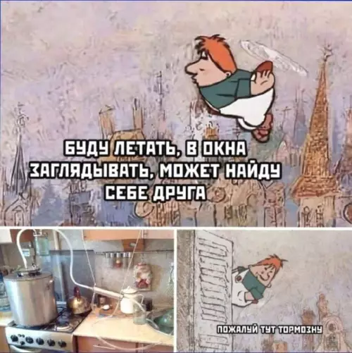 Смешная картинка №738891