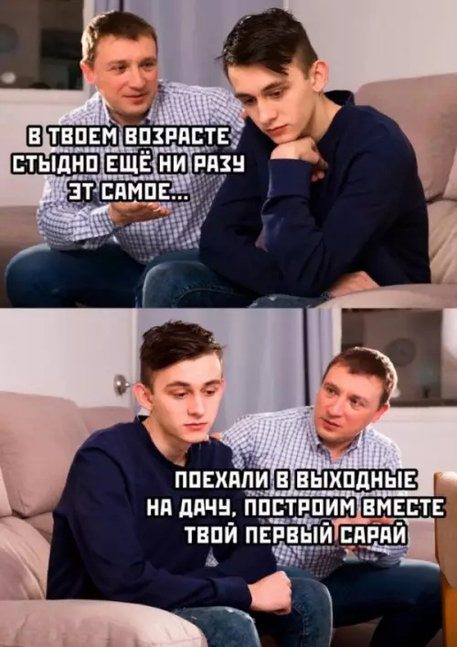 Смешная картинка №716615