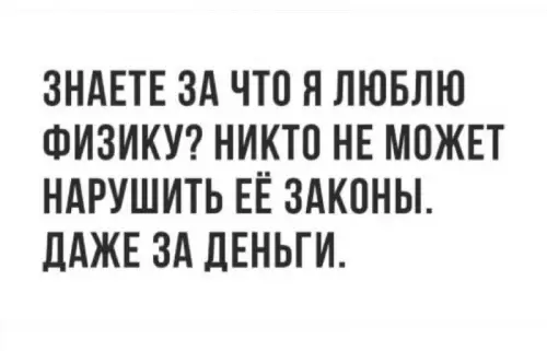 Смешная картинка №787440