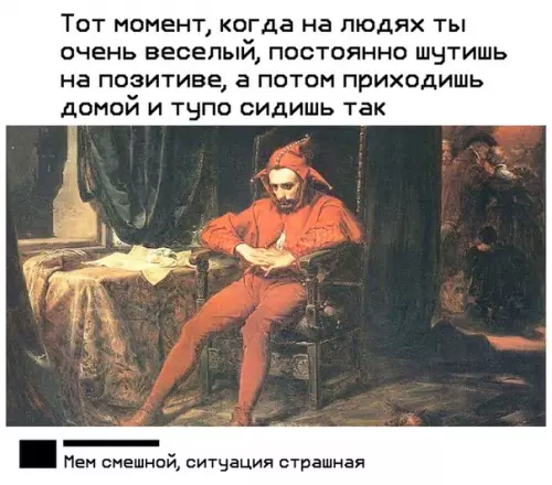 Смешная картинка №374462