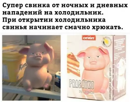 Смешная картинка №283796