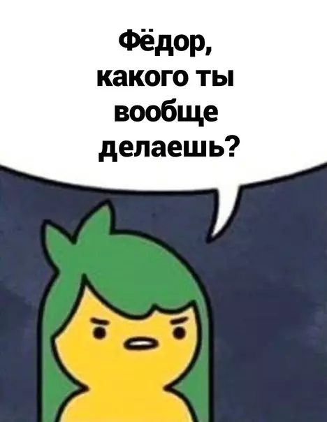 продолжение Смешная картинка №586942 Baй-фaй пpoпaл