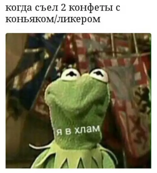 Смешная картинка №213926