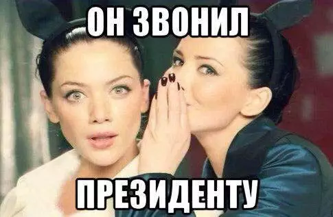 Смешная картинка №189751