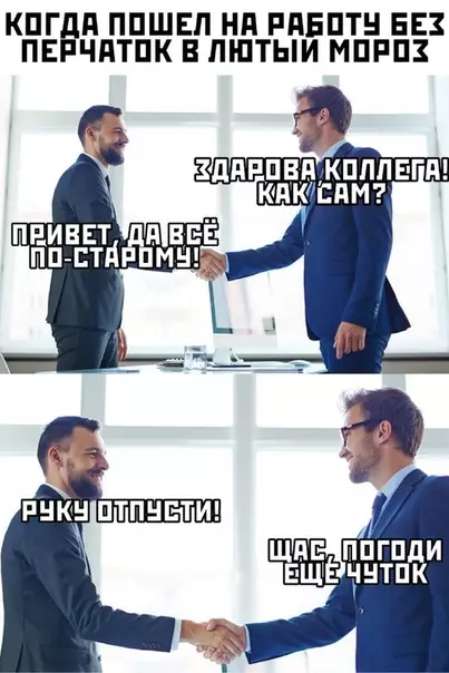 Смешная картинка №430382
