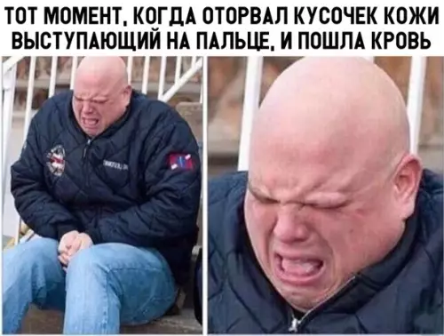 Смешная картинка №312296