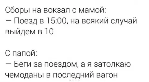 Смешная картинка №176277