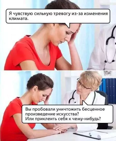 Смешная картинка №736386 Поможет