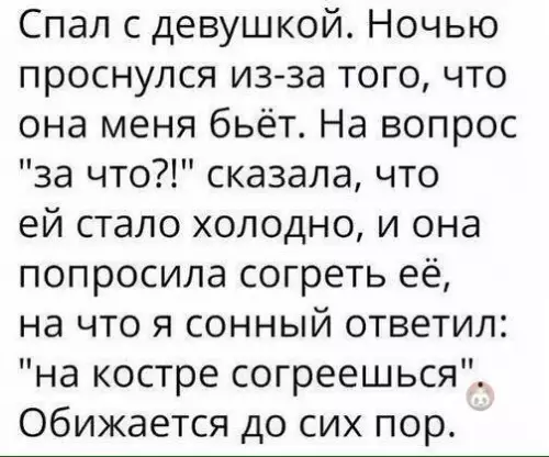 Смешная картинка №521139 Как-то неловко вышло ?