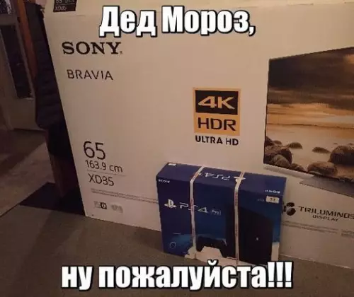 Смешная картинка №222111