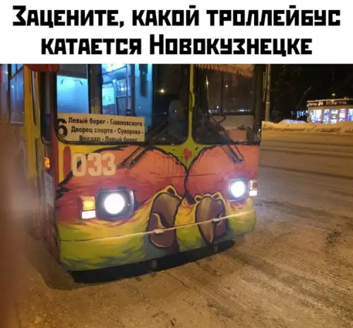 Смешная картинка №437210