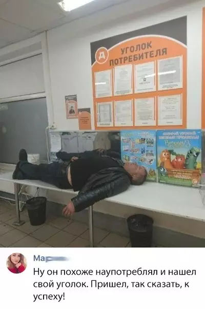 Смешная картинка №315467