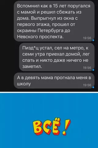 Смешная картинка №672657 Дети