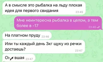 Смешная картинка №746426 Беги от нее, парень