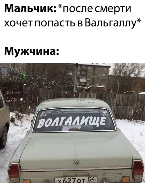 Смешная картинка №668975