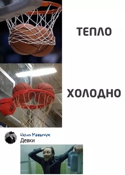 Смешная картинка №576021