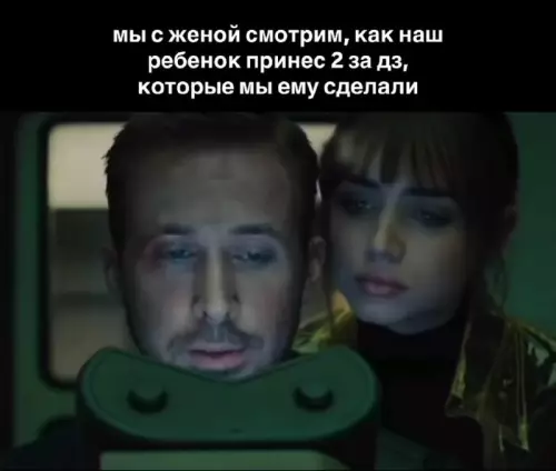 Когда ждешь результат теста как финал чемпионата 😱 - мы с женой смотрим, как наш ребенок принес 2 за
