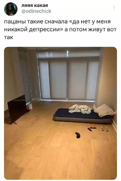 Смешная картинка №682796