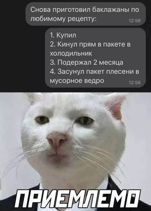 Смешная картинка №658025