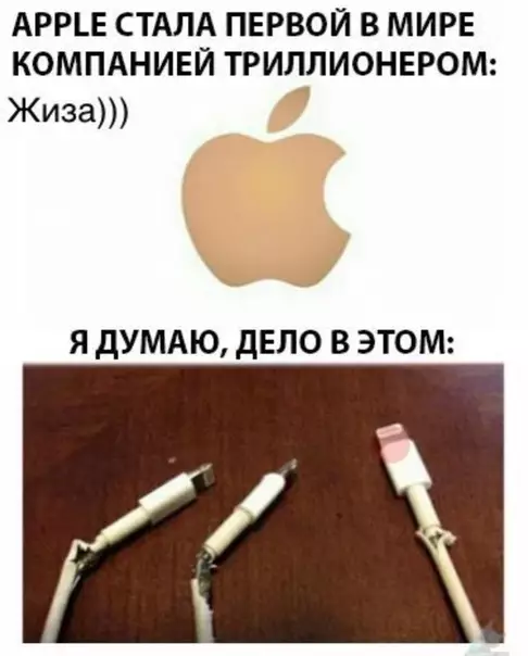 Смешная картинка №318124